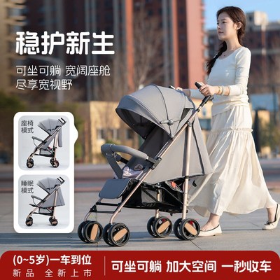 婴儿推车可坐可躺超轻便携简易宝宝伞车折叠避震儿童小孩bb手推车