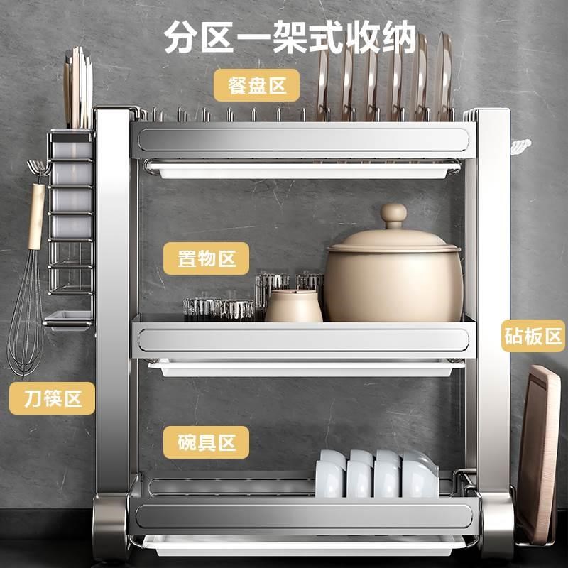 304不锈钢厨房放碗架沥水架碗碟收纳架双层台面历水凉碗置物架子