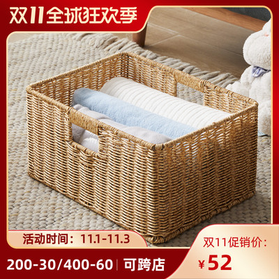 仿藤编收纳筐ins编织收纳篮浴室置物篮零食杂R物储物筐收纳整理箱