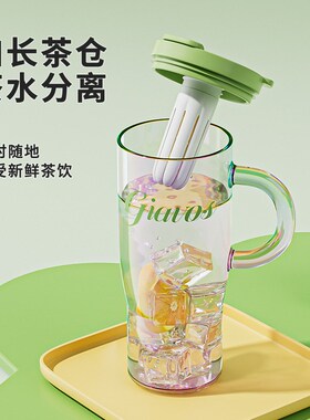 1L大容量高硼硅玻璃杯把手炫彩B吸管杯茶水分离茶漏花茶泡茶水杯