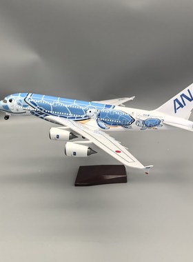 45厘米全天飞机蓝海龟与轻型A380飞机模型橙色和绿色客机人为装饰