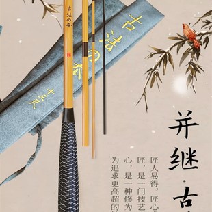 并继竿插节竿超轻超细28调手竿仿竹节式 鲫鱼竿37调2.7米3.3米鲫杆