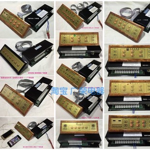 六开关两调光 轻触酒店宾馆床头柜集电控制板联连体开关面板 台式