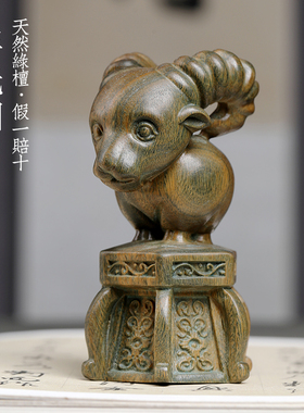 天然绿檀香木手工实木雕刻可爱生肖羊文玩手把件桌面小摆件装饰