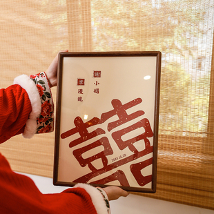 三谷青象 囍字茶叶礼盒送朋友新婚结婚礼物喜事红色高级定制礼品