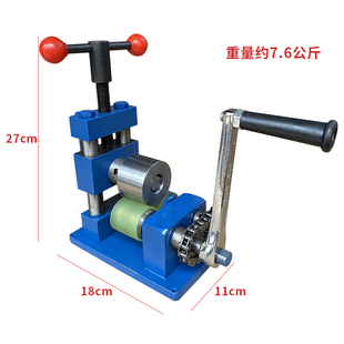 金银铜戒指手镯凹面凸面空心卷圆成型机银手摇压弯机打金首饰工具