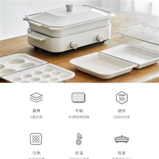 厂销涮烤韩式 多功能室内烤肉盘电烤盘中间火锅一体家用无烟烧烤品