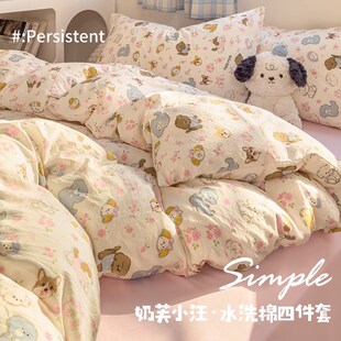 被套单件150x200x230宿舍单人被罩E单独被单非全棉纯棉2025新款