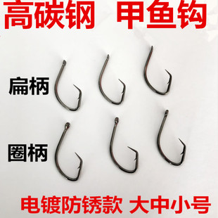 黑色白色高碳钢电镀防锈甲鱼钩歪头钩歪嘴钩鲶鱼黑鱼老鳖钩王八钩