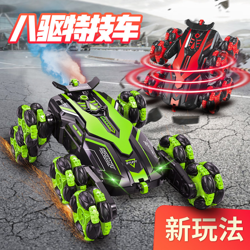 遥控汽车手势感应变形电动四驱越野扭变I赛车儿童男孩玩具手表漂