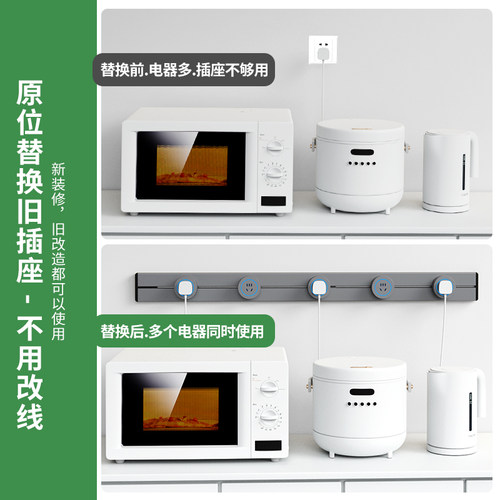 可移动轨道插座滑轨导轨式家用厨房餐边柜明装电力免打孔五孔插排