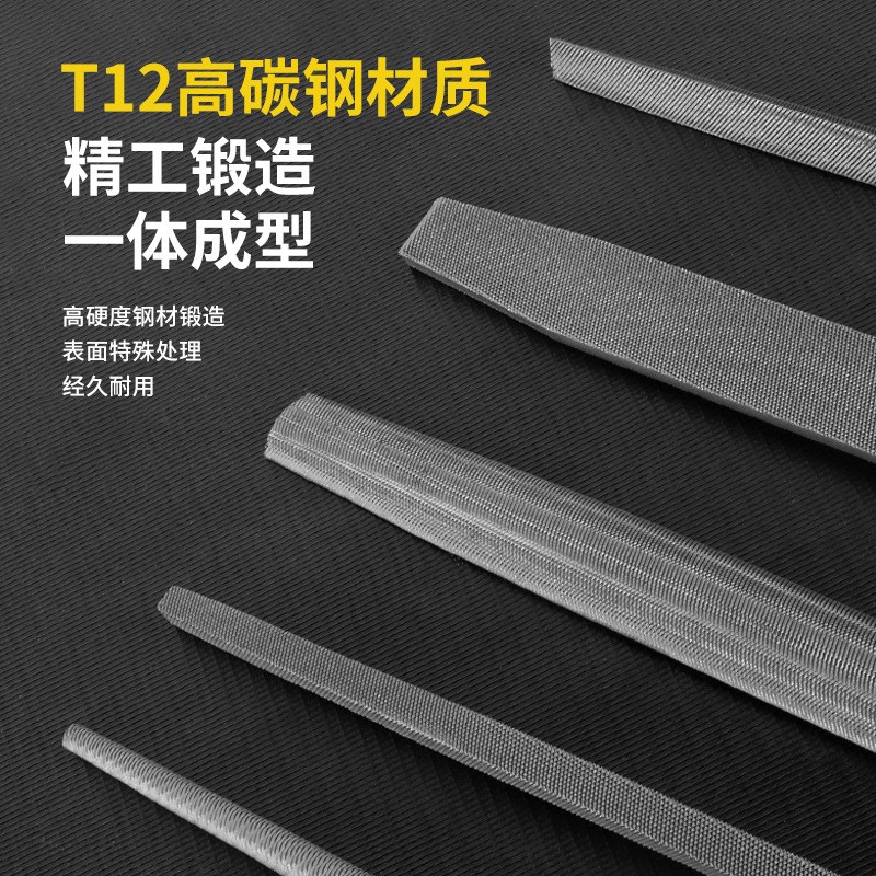 锉刀打磨工具套装合金木工矬子三角锉中齿细目小型半圆钳工挫钢锉