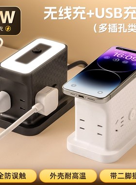 30W插座插排插线板插板接线板typec多功能电源延长线魔方立式USB