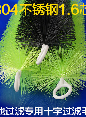 鱼池毛刷过滤材料过滤池毛u刷滤材锦鲤鱼池过滤毛刷黑Z色绿色水池