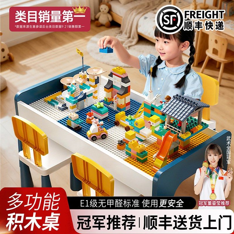 儿童多功能积木桌子大颗粒3岁5男女E孩宝宝益智拼装大号尺寸玩具