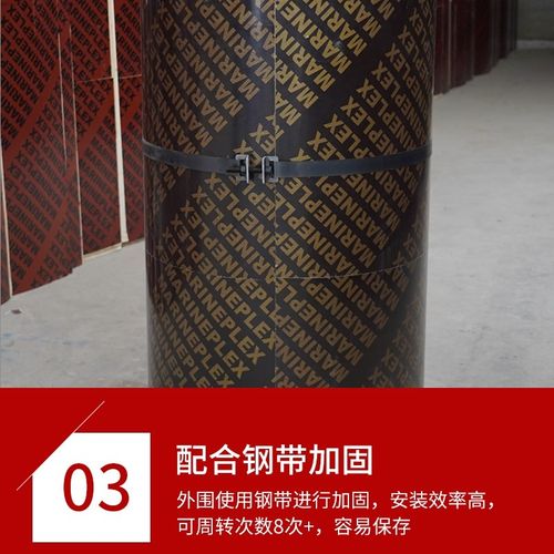 木板建筑圆柱模板工地用检查井圆弧污水检查井圆形水泥柱子模具