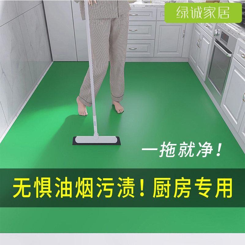 厨房专用地垫整铺全铺满铺防滑防油防水可擦免洗pvc脚垫子地板革