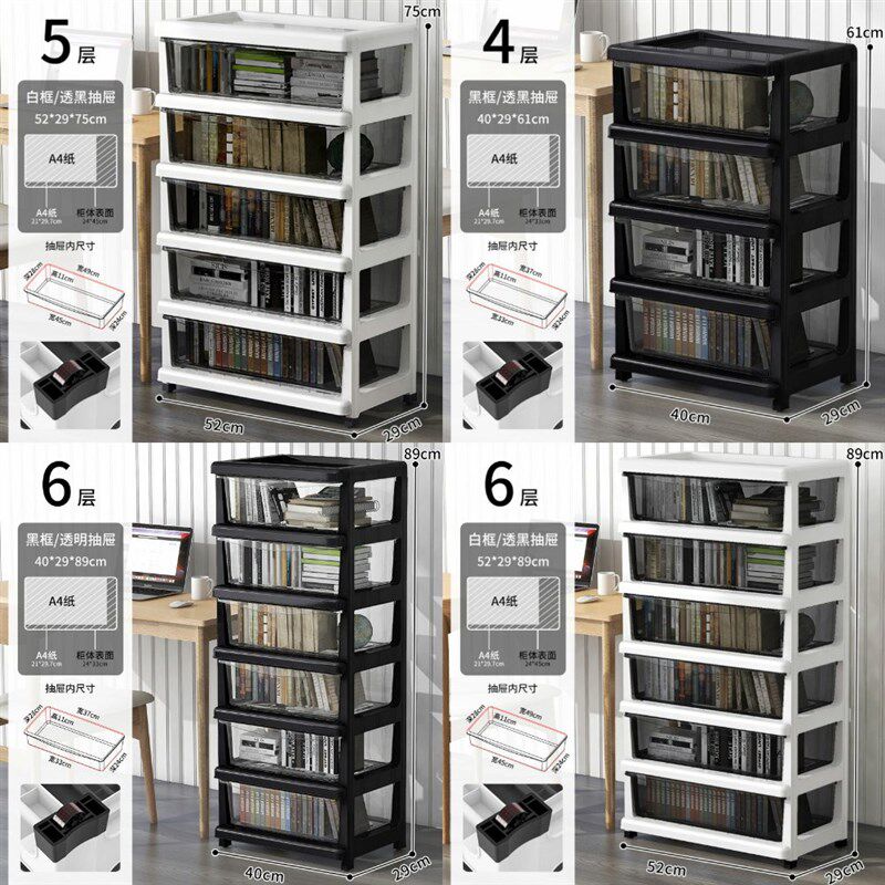 桌下收纳柜子抽屉式塑料办公室桌底夹缝储物柜小型移动文件置物柜