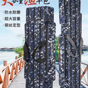 鱼竿包三层两层130/120渔具包大肚海竿矶钓多功能加厚防水