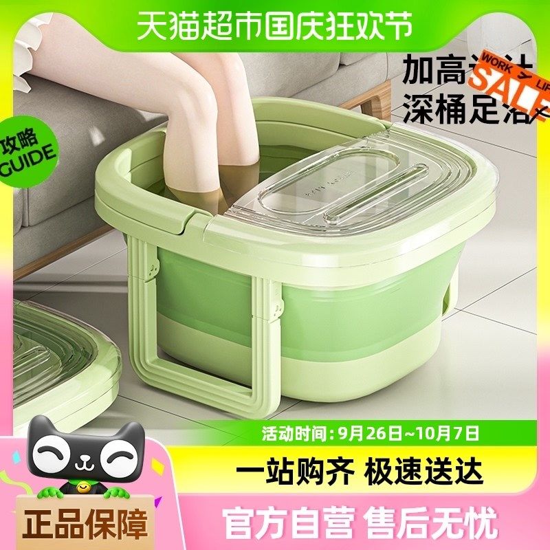 包邮优勤可折叠泡脚桶冬天过小腿便携冬季保温按摩养生足浴洗脚盆,家庭/个人清洁工具,足浴盆/足浴桶,淘宝优惠券,粉丝福利购,淘宝优惠卷