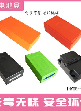 畅销新国标电动车锂电池盒18650电池盒48V60MV72V座桶式防水电池