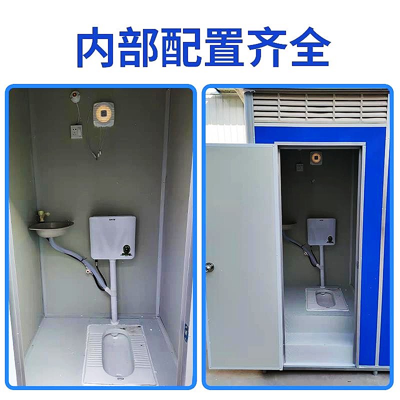 陕西移动厕所卫生间户外洗澡间一体式农村简易厕所家用淋浴房