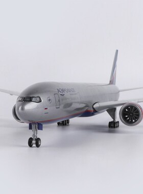 【带轮子带灯】俄罗斯航空波音777仿真民航客机飞机模型拼装俄航