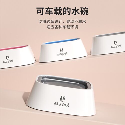 小壹猫碗狗狗水盆狗喝水碗不湿嘴狗浮力水盆宠物防打翻漂浮饮水器