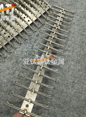 AATi亚钛鑫工厂 钛螺丝挂具 阳极氧化钛挂架来图来样定制