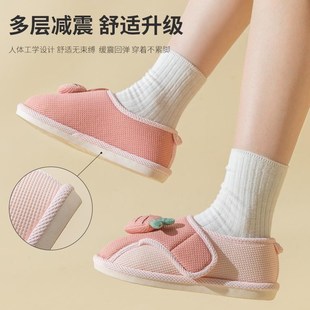 防滑包跟拖鞋 月子鞋 透气8910月份孕妇产后春秋冬四季 夏季 女士 薄款