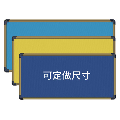 软木板黑板学校教室幼儿园留言展示板背景墙照片墙宣传公告栏定制