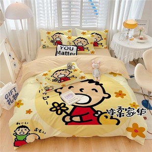 卡通可爱大口仔四件套全棉儿童男孩床品被套200x230cm大学生被罩