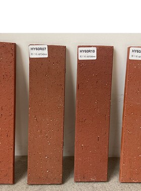 室外外墙砖瓷砖劈开砖乡村青灰砖别墅阳台红色墙面砖农村60*240