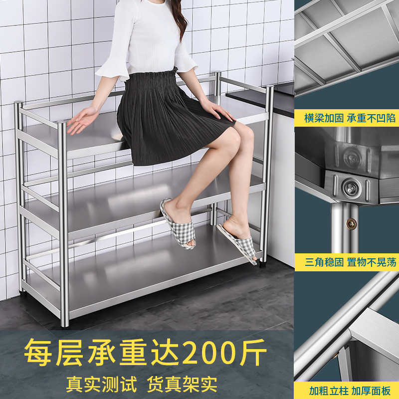 304不锈钢厨房置物架落地多层收纳锅架微波炉多功能3层带围栏加厚