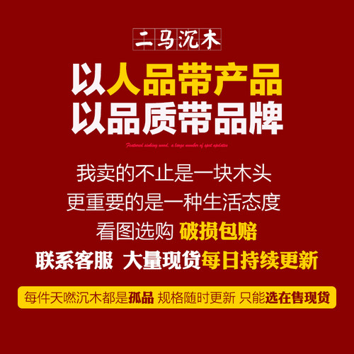 二马1.5m以上沉木超大型大号精品鱼缸造景精品南美鱼缸拱桥型免煮