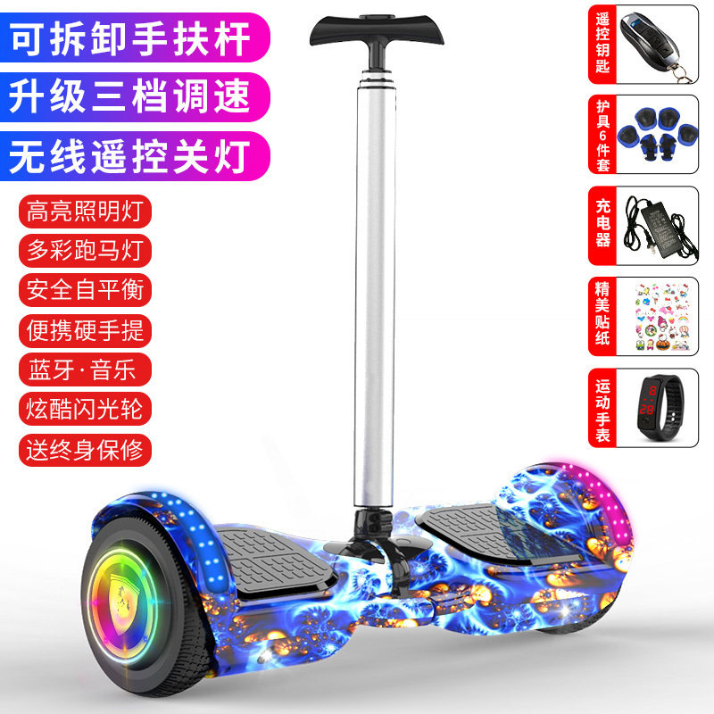 带手扶杆电动平衡车双n轮儿童10岁学生小孩两轮新款高级体感平行