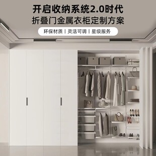 环保金属衣柜主卧衣m帽间框架定制卧室步入式砌墙衣柜储物间折叠
