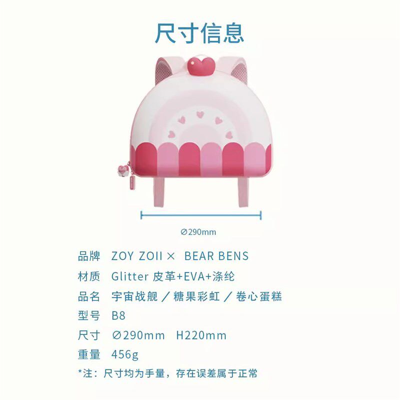 zoyzoii茁伊儿童书包幼儿园男童女孩外出旅游背包宝宝可爱双肩包