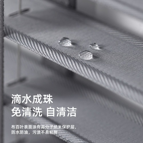 美尔耐布百叶窗帘厨房办公室卫生间用防水遮阳帘2020年新款可电动