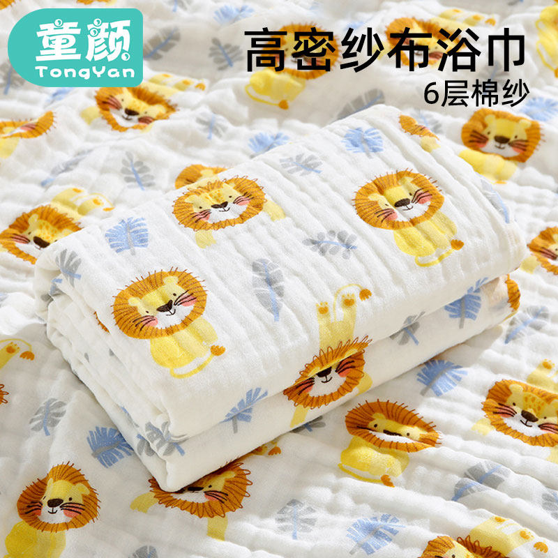 婴儿浴巾6层纯棉纱布超柔吸水浴巾新生儿童洗澡巾盖毯毛巾被,婴童用品,浴巾,淘宝优惠券,粉丝福利购,淘宝优惠卷