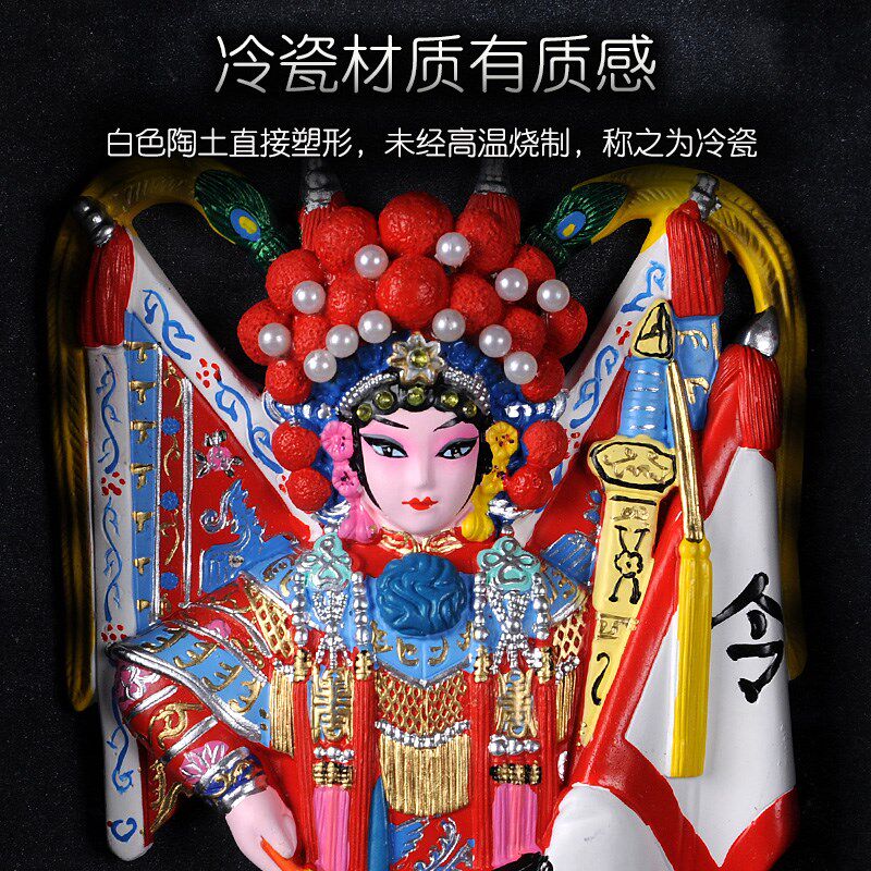 非遗京剧脸谱相框挂饰戏剧人物墙面装饰挂件壁饰摆件送外国人礼品