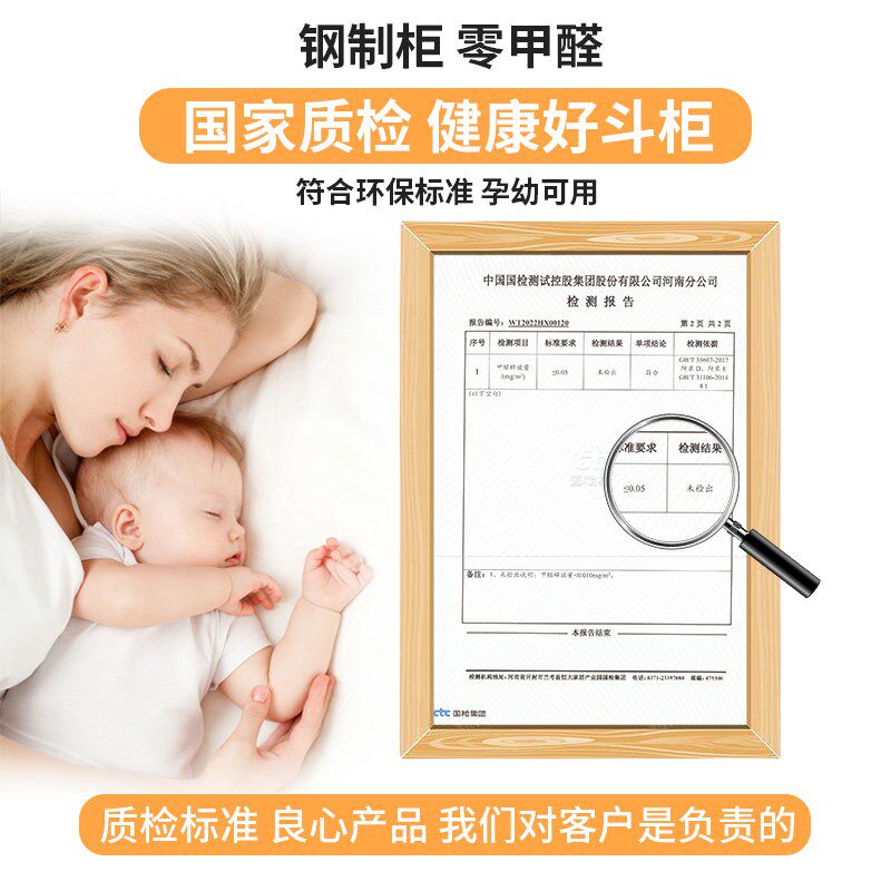 钢制多层斗柜卧室储物落地抽屉柜婴儿奶粉收纳柜五斗柜客厅餐边柜