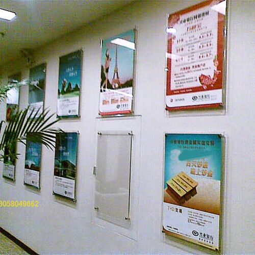定制有机玻璃展板亚克力透明夹板海报展板幼儿园展板学校德育展板