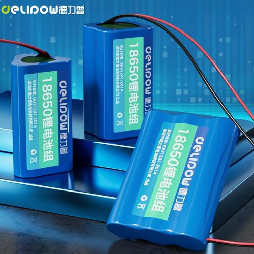 德力普18650锂电池组3.7v自行车灯大容量并联强光7.4v可充电12伏