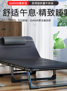 加固便携款结实家用午睡床成人z便简易办公室午休折叠床单人行军