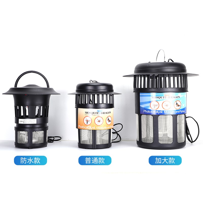 养殖场灭蚊灯 猪场灭蚊灯 光触媒灭蚊灯户外庭院室外灭蚊灯捕蚊器