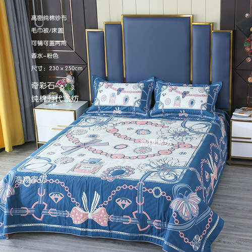 八层纯棉纱布毛巾被三件套床盖春秋款双面防滑高档床单全棉铺盖毯