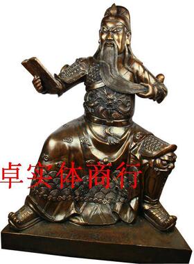 宇卓铜器 纯铜关公高106cm铜看书坐关公摆件夜读春秋忠义春秋