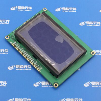 12864 5V 带字库 蓝色背光 液晶屏 蓝底白字