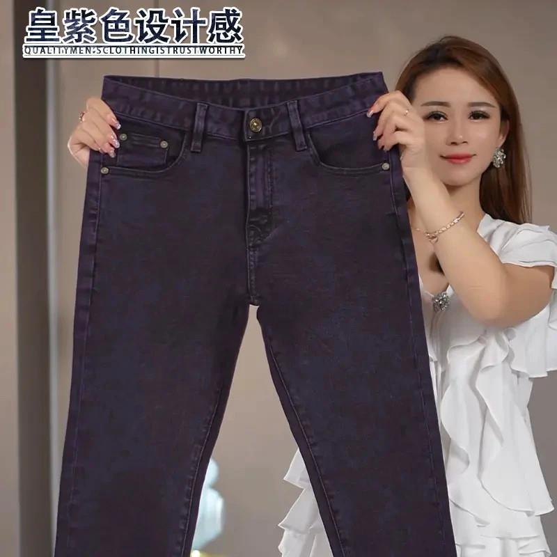 雅韵轻奢男装皇紫R色男士牛仔裤秋冬新款修身小直筒后袋刺绣休闲